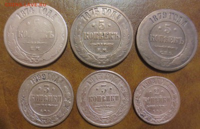 лот царской меди со 100р. до 30.05 - IMG_3479.JPG
