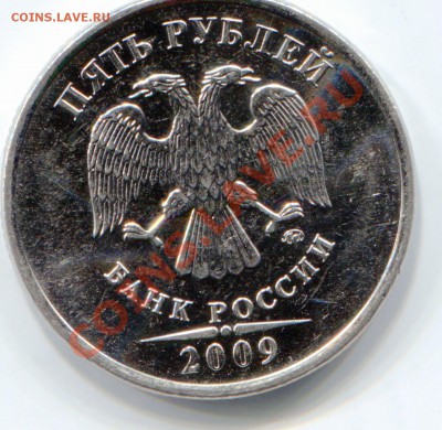 5 р.2009  ММД помогите определить шт. - img048