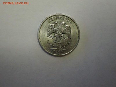 2 руб 2009 спмд магнитные штемпель? - DSCN5204.JPG