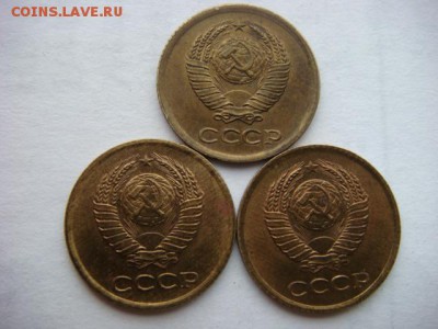 1 копейка 1961 г (3 шт)  до 02.06.17  22.00 Мск - DSC01515.JPG