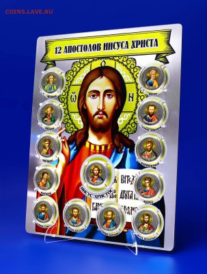 Монеты и банкноты, Новинка Трамп доллар - 12 Апостолов планшет_sm
