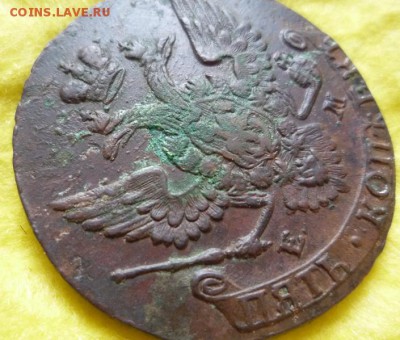 5 копеек 1780,88гг ем,до 1.06 - л1