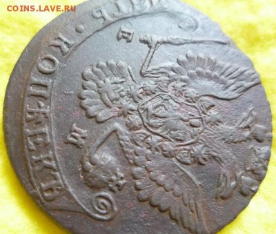 5 копеек 1780,88гг ем,до 1.06 - л6