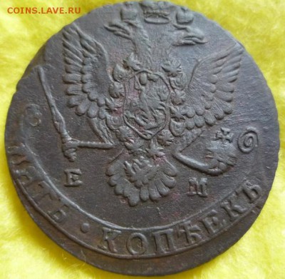 5 копеек 1780,88гг ем,до 1.06 - л7