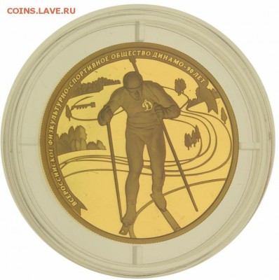 50 рублей 2002 года СПМД Солт-Лейк Proof - 70