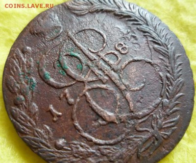 5 копеек 1781,85г ем,до 1.06 - 5к4