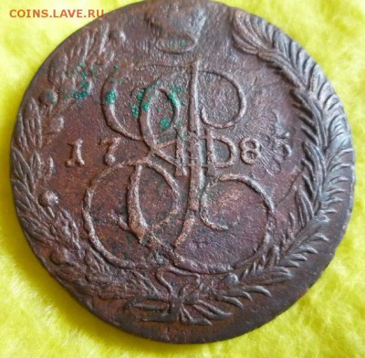 5 копеек 1781,85г ем,до 1.06 - 5к5