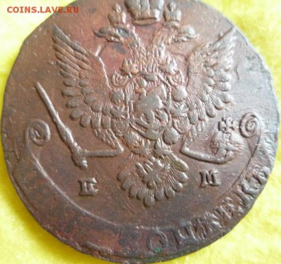 5 копеек 1781,85г ем,до 1.06 - 5к6