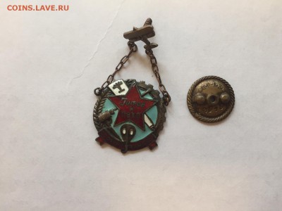 Значок - IMG_0041.JPG