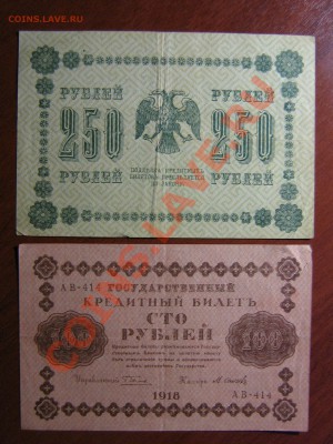 оценка бон...царизм - IMG_0005
