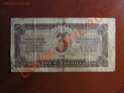оценка бон...царизм - IMG_0012