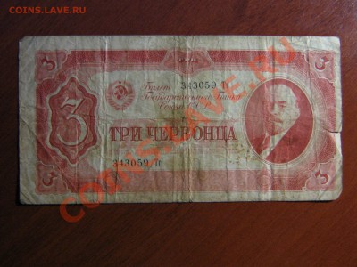оценка бон...царизм - IMG_0011
