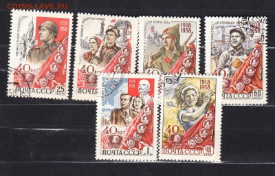 СССР 1958 40 лет ВЛКСМ - 104