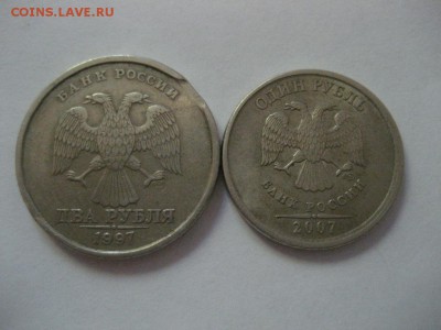 2р.-1997 спмд-выкус, 1р.2007спмд-смещение - IMG_7609.JPG