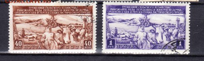 СССР 1949 сельское хозяйство 2м - 115