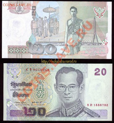 Тайские баты, 20 - год какой? или это юбилейная? - thailand_20_bath