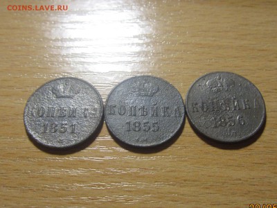 1 копейка 1851, 1855, 1856 ЕМ до 04.06.2017 22:30 МСК - IMG_8190[1].JPG