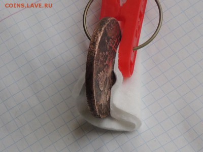 с 200р 10 копеек 1832 ФХ ЕМ. до 3.06.17 в22.00 мск - RSCN0471.JPG