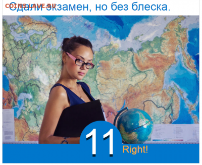 Сдали бы вы ЕГЭ по географии? - Screenshot_1