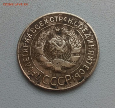 $$$ 3 КОПЕЙКИ 1927 г. С 200-т до 4 июня 22-30 мск. $$$ - IMG_20170529_200034_667