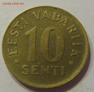 10 центов 1991 Эстония 04.06.2017 22:00 МСК - CIMG3736.JPG