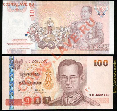 Тайские баты, 20 - год какой? или это юбилейная? - thailand_100_bath