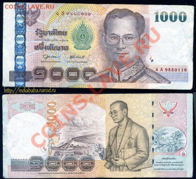 Тайские баты, 20 - год какой? или это юбилейная? - thailand_1000_bath