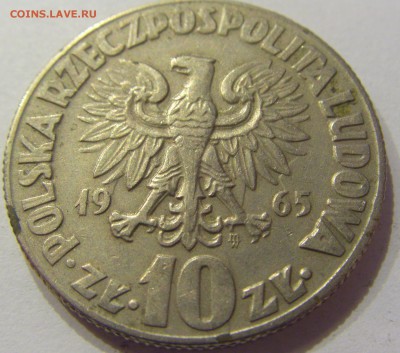 10 злотых 1965 Коперник Польша 04.06.2017 22:00 МСК - CIMG3772.JPG
