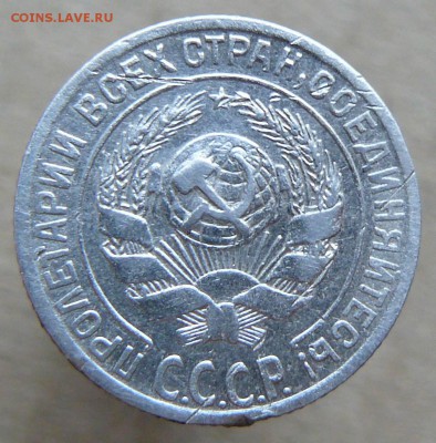 10р 1928г на определение - 10к 1928г  л.с. С