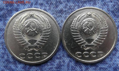 20 копеек 1983 шт 3.3 - rps20170529_225807