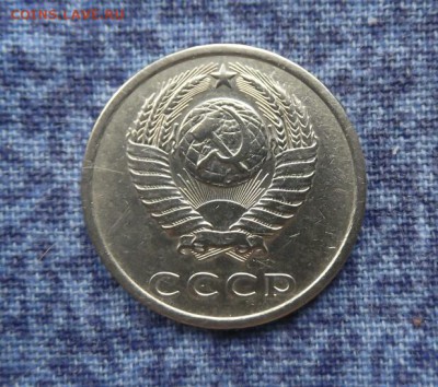 20 копеек 1983 шт 3.3 - rps20170529_225754