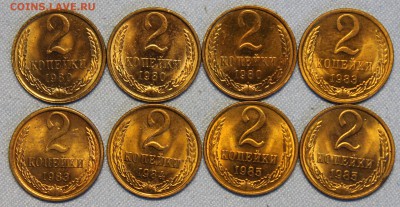 2 копейки 1980-1985 UNC 6шт - IMG_4226.JPG
