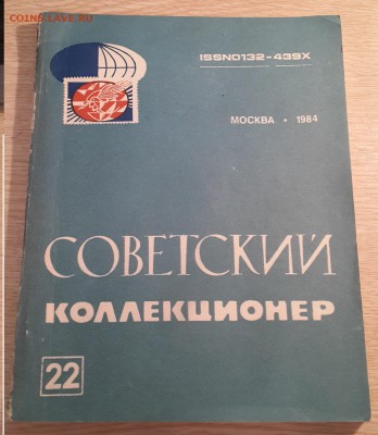 до 01.06 22:00 - 20170529_204641