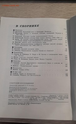 до 01.06 22:00 - 20170529_204717