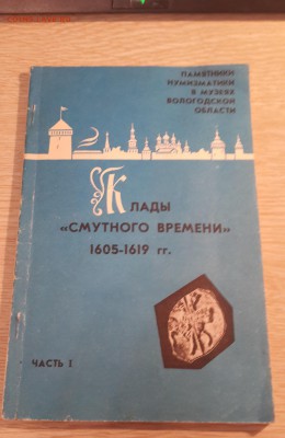 01.06 в 22:00 - 20170529_204838