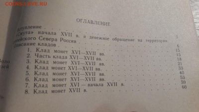 01.06 в 22:00 - 20170529_204900