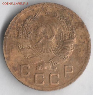 1 копейка 1935 (нов. тип) - 1 35 2