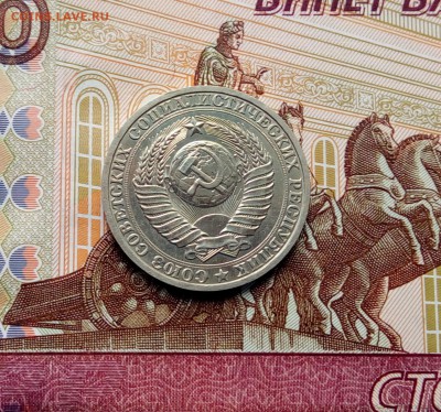 1 рубль 1987 и 1988 гг.Годовики СССР.До 01.06.2017 г. 22.00 - IMG_20170528_124232