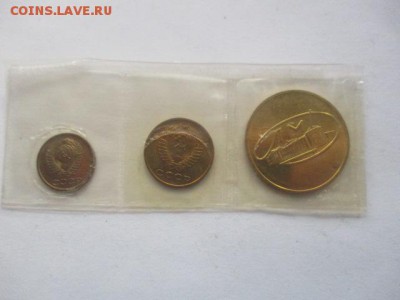 Набор 1963 года на оценку - IMG_6349.JPG
