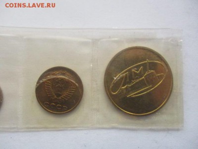 Набор 1963 года на оценку - IMG_6351.JPG