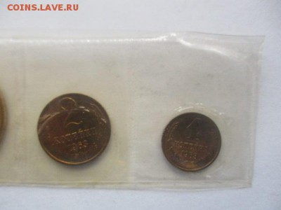 Набор 1963 года на оценку - IMG_6354.JPG