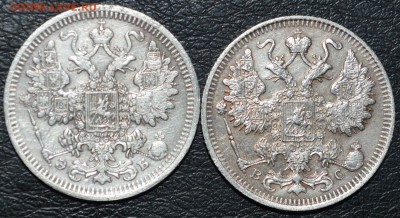 15 копеек 1908 и 1914 год до 02.06.2017 23-00 по МСК - DSC_0870.JPG