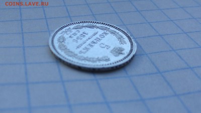 5 копеек 1856 СПБ ФБ Оконч .30 мая 2017 года в 22:00 по МСК - DSC02109.JPG