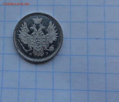 5 копеек 1856 СПБ ФБ Оконч .30 мая 2017 года в 22:00 по МСК - DSC02103.JPG