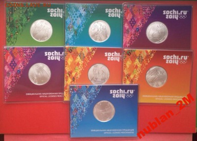 100 рублей "Сочи" с надпечаткой - redkie_medali_sochi_2014_vidy_sporta_serebro_nabor_iz_7_shtuk_tirazh_100_shtuk_ag_925_olimpiada_rossii