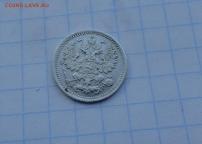 5 копеек 1892 АГ СПБ оконч .30 мая 2017 года в 22:00 по МСК - DSC02084.JPG