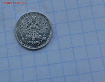5 копеек 1892 АГ СПБ оконч .30 мая 2017 года в 22:00 по МСК - DSC02083.JPG