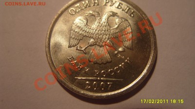 Несколько расколов. - S1051695.JPG