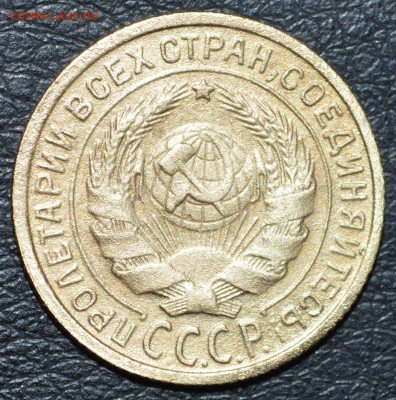 2 копейки 1934 год до 02.06.2017 23-00 по МСК - DSC_0876.JPG
