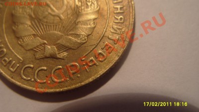 Несколько расколов. - S1051697.JPG